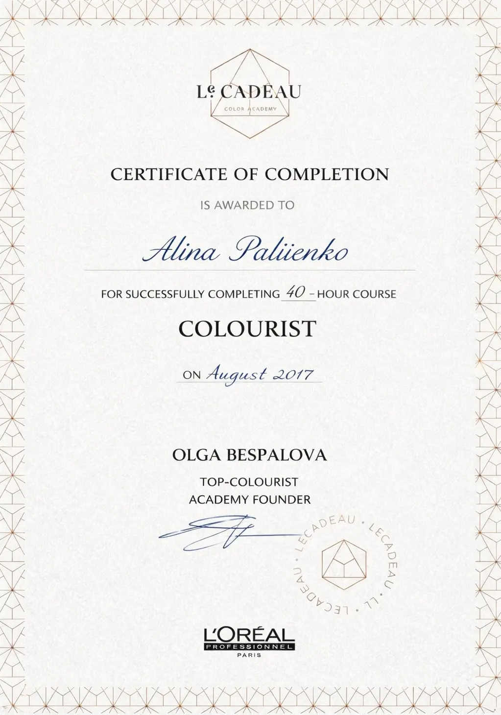 Сертифікат L:e Cadeau Color Academy для Аліни Палієнко, Colourist, серпень 2017 року